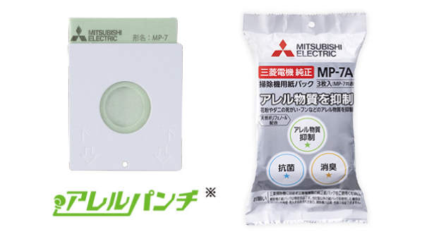 三菱電機公式 紙パック