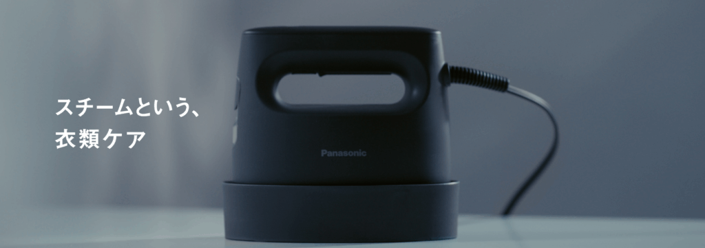 Panasonic公式 衣類スチーマー