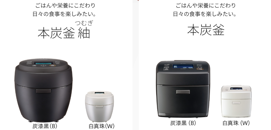 三菱電機 炊飯器