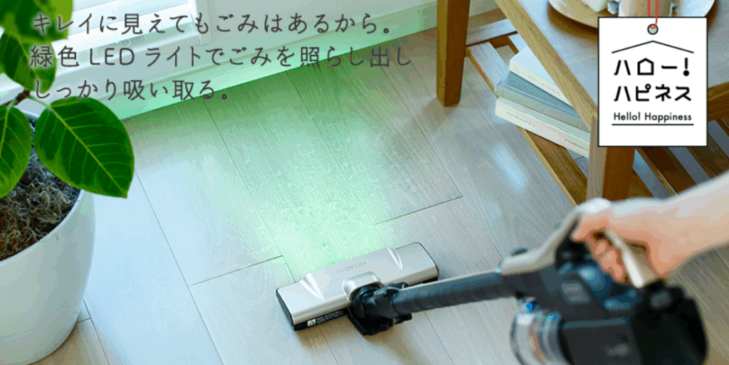 日立 パワかるスティック30