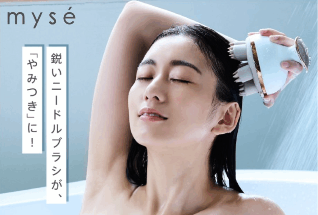myse ヘッドスパ