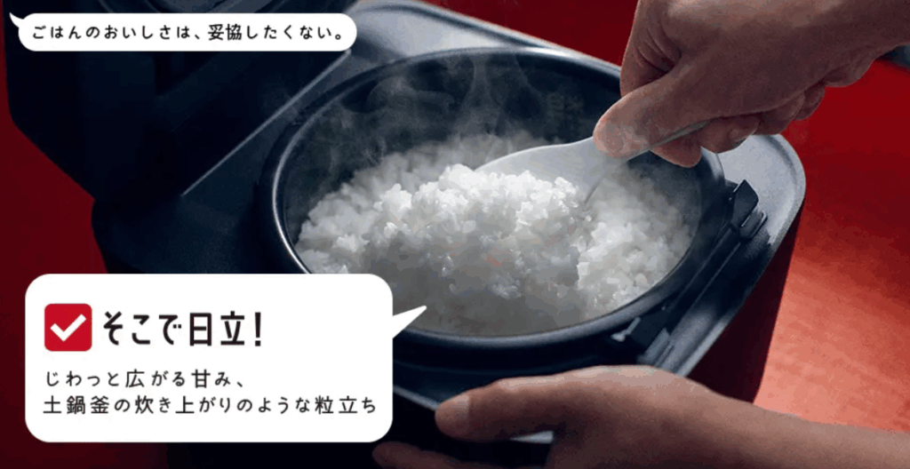 日立