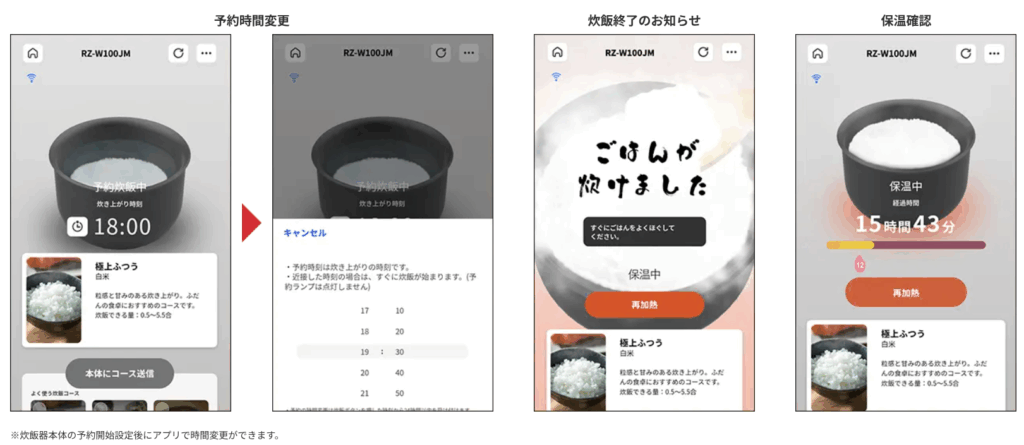 日立 アプリ