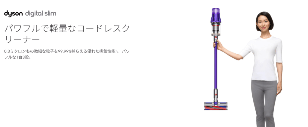 Dyson
