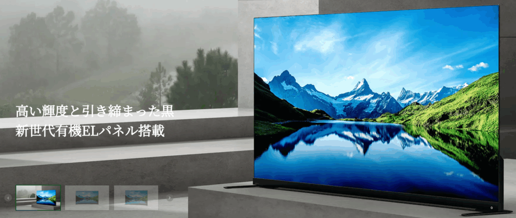 REGZA 9900L